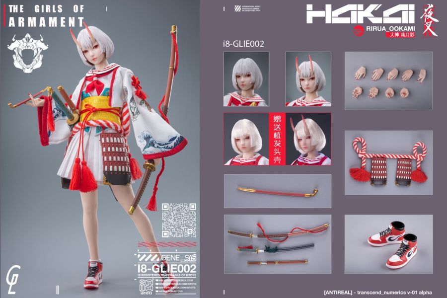 I8Toys x Gharliera 1/6 白色機甲少女 Rirua OOKAMI 大神莉月彩 I8Toys x Gharliera 1/6 白色機甲少女 Rirua OOKAMI 大神莉月彩