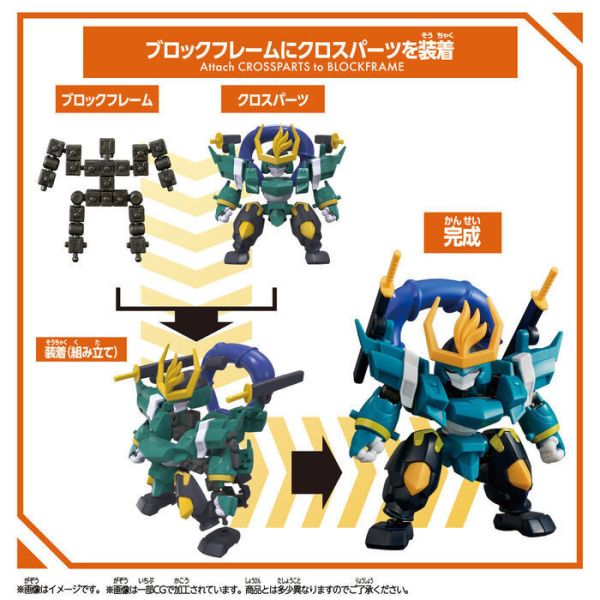 BANDAI 積木式骨架系列 魔神英雄傳 風神丸 魔神英雄傳 BANDAI 積木式骨架系列 魔神英雄傳 風神丸 魔神英雄傳
