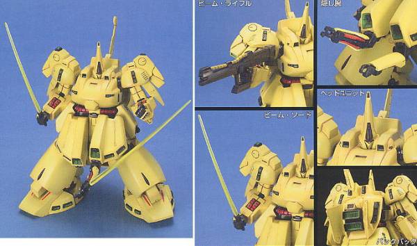 BANDAI 1/144 HGUC 036 THE O 機動戰士 Z鋼彈 組裝模型 BANDAI,1/144,HGUC,036,THE O,機動戰士,Z鋼彈,組裝模型,