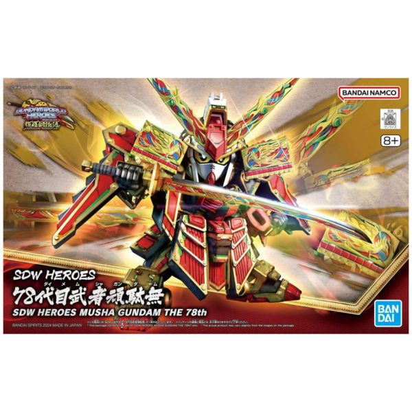 BANDAI SD鋼彈世界 群英集 036 78代目武者頑駄無 組裝模型 BANDAI SD鋼彈世界 群英集 036 78代目武者頑駄無 組裝模型