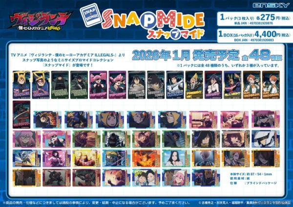 (預購) Ensky 盲包 Snapmide 我的英雄學院 非法英雄 寫真卡 3張/入 全48種 一中盒16入販售 20251118 Ensky 盲包 Snapmide 我的英雄學院 非法英雄 寫真卡 3張/入 全48種 一中盒16入販售