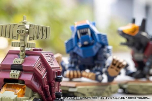 (預購) Kotobukiya 壽屋 ZOIDS 洛伊德 D-Style Gustav 輸送列車蟲 慕蓓規格 組裝模型 20260701 Kotobukiya 壽屋 ZOIDS 洛伊德 D-Style Gustav 輸送列車蟲 慕蓓規格 組裝模型