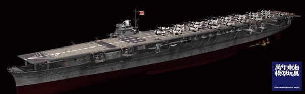 1/700 航空母艦 翔鶴 付專用蝕刻片 全艦底 FUJIMI FH17EX1 富士美 組裝模型 FUJIMI,1/700,FH,全艦底,航空母艦,翔鶴,蝕刻片,