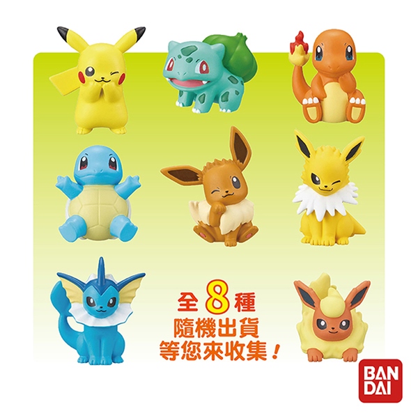 BANDAI 寶可夢入浴球2021 單顆隨機販售 BANDAI 寶可夢入浴球2021 單顆隨機販售