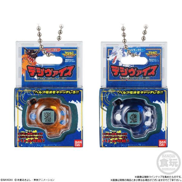 (預購) BANDAI 盲盒 數碼寶貝 怪獸對打機 包裝盒吊飾 一中盒12入 20260914 BANDAI 盲盒 數碼寶貝 怪獸對打機 包裝盒吊飾