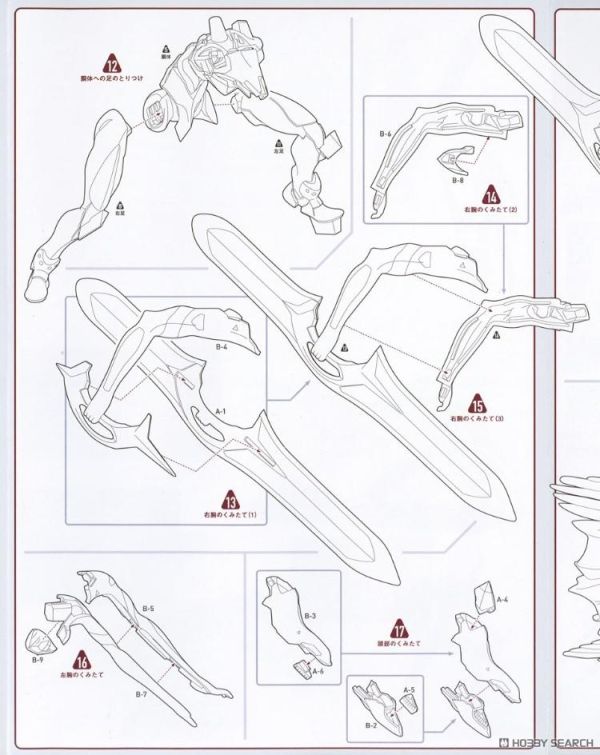 (預購) KAIYODO 海洋堂 ARTPLA S.W EVA 量產機 襲擊 組裝模型 AP044 20260510 KAIYODO 海洋堂 ARTPLA S.W EVA 量產機 襲擊 組裝模型 AP044