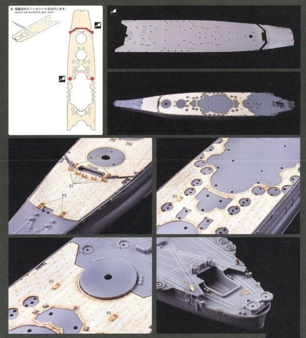 (預購) Fujimi 富士美 1/700 艦NX1EX1 日本海軍戰艦 大和 專用木甲板 含艦名展示銘牌 組裝模型 20260426 Fujimi 富士美 1/700 艦NX1EX1 日本海軍戰艦 大和 專用木甲板 含艦名展示銘牌 組裝模型
