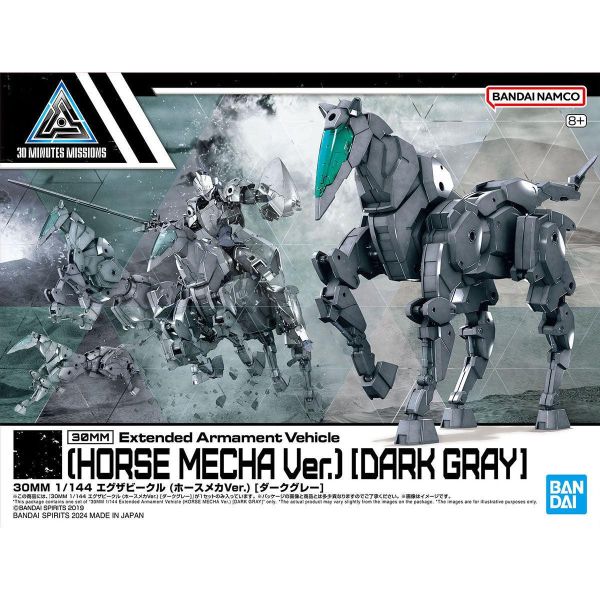 BANDAI 1/144 30mm EV-16 擴充武裝機具 馬型機體Ver. 組裝模型 BANDAI 1/144 30MM EV-16 擴充武裝機具 馬型機體Ver. 組裝模型