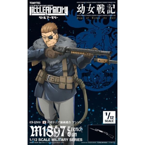 Tomytec 1/12 迷你武裝 LA-YS01 幼女戦記 安森 M1897 Trench Gun Tomytec 1/12 迷你武裝 LA-YS01 幼女戦記 安森 M1897 Trench Gun