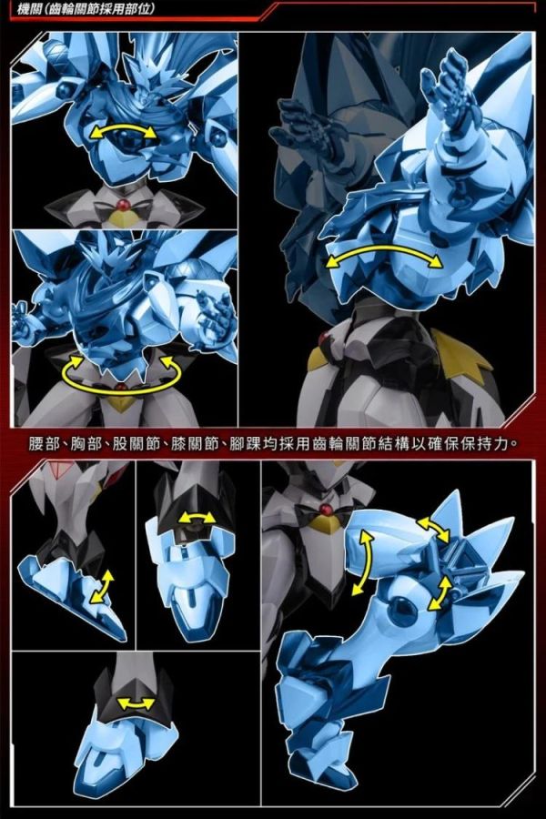 (預購) 千值練 RIOBOT 超級機器人大戰OG 雷鳳 20260720 千值練 RIOBOT 超級機器人大戰OG 雷鳳