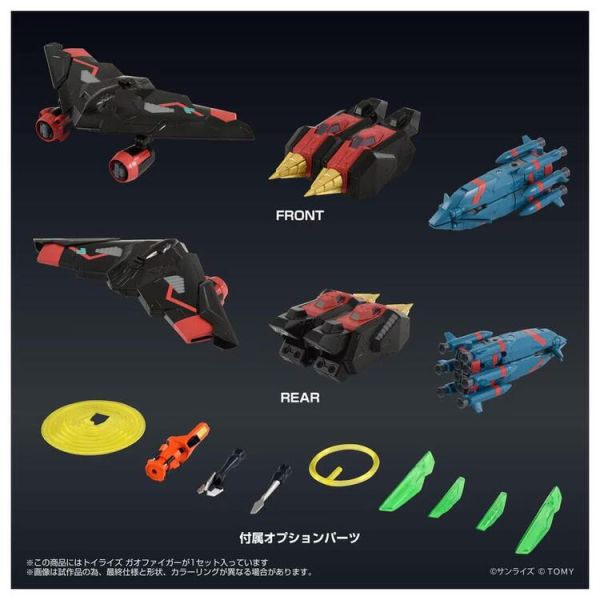 (預購) TAKARATOMY T-SPARK TOYRISE 勇者王 我王戰牙 可動完成品 (預購) TAKARATOMY T-SPARK TOYRISE 勇者王 我王戰牙 可動完成品