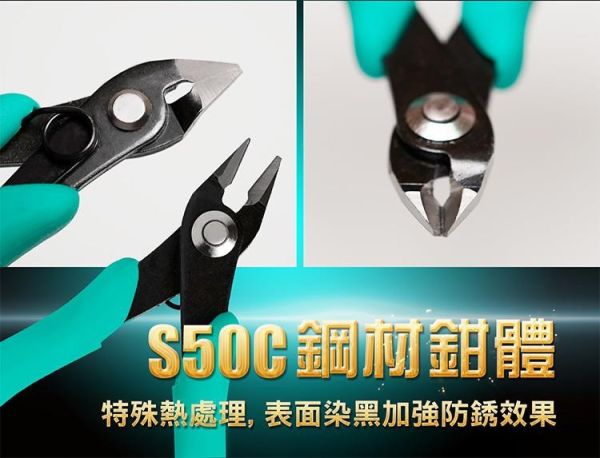 (預購) PROKITS 寶工 塑膠模型專用剪鉗(小) PM-203 20260107 PROKITS 寶工 塑膠模型專用剪鉗(小) PM-203