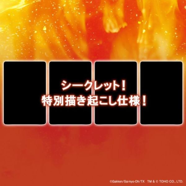 (預購) BANDAI 收藏卡牌 哥吉拉宇宙 4張/入 全52種 一中盒20入販售 20260302 BANDAI 收藏卡牌 哥吉拉宇宙 4張/入 全52種 一中盒20入販售