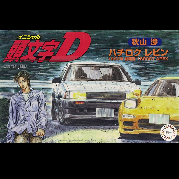 1/24 頭文字D AE86 Levin 秋山渉 FUJIMI ISD6 富士美 組裝模型 FUJIMI,ISD,1/24,頭文字D,AE86,Levin,秋山渉,
