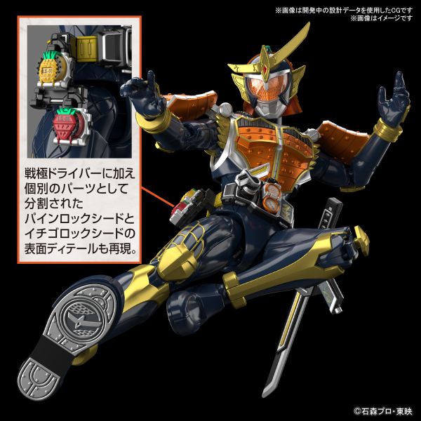 BANDAI Figure-rise Standard 假面騎士 鎧武 柳橙鎧甲 組裝模型 BANDAI Figure-rise Standard 假面騎士 鎧武 柳橙鎧甲 組裝模型