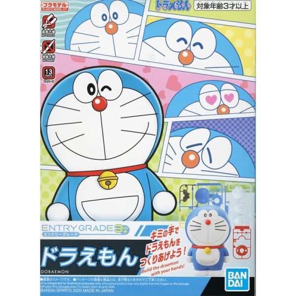 BANDAI ENTRY GRADE 哆啦a夢 小叮噹 組裝模型 BANDAI,ENTRY,GRADE,哆啦a夢,小叮噹,組裝模型,