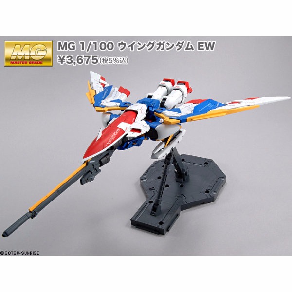 BANDAI 1/100 MG 飛翼鋼彈 敗者的榮光 Ver. 新機動戰記 鋼彈W 組裝模型 BANDAI 1/100 MG 飛翼鋼彈 敗者的榮光 Ver. 新機動戰記 鋼彈W 組裝模型