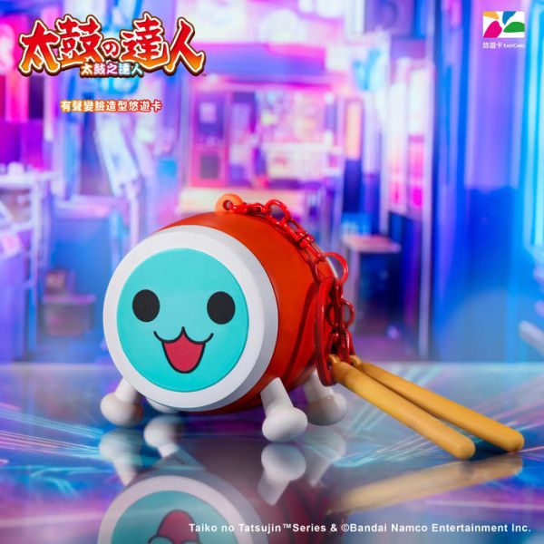 BecomeTrue 太鼓達人有聲變臉造型悠遊卡 分別販售 BecomeTrue 太鼓達人有聲變臉造型悠遊卡 分別販售