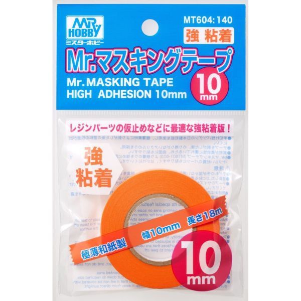 GSI 郡氏 MT-604 遮蓋膠帶 強黏著性 10mm GSI,郡氏,MT-604,遮蓋膠帶,強黏著性,10mm,