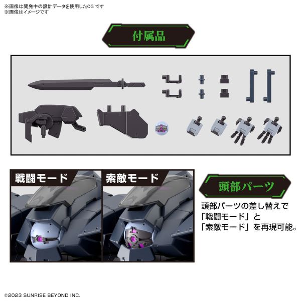 BANDAI HG 1/72 境界戰機 亞倫犀牛 葛雷迪專用機 組裝模型 BANDAI HG 1/72 境界戰機 亞倫犀牛 葛雷迪專用機 組裝模型