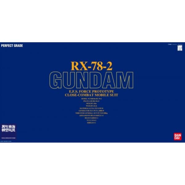 BANDAI 1/60 PG 鋼彈 初剛 RX-78-2 機動戰士鋼彈 一年戰爭 組裝模型 BANDAI,1/60,PG,鋼彈,初剛,RX-78-2,機動戰士,鋼彈,一年戰爭,組裝模型,