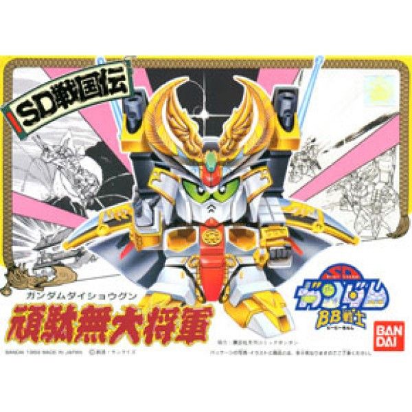 BANDAI SD鋼彈 BB戰士 044 戰國傳 武者七人眾篇 頑馱無大將軍 組裝模型 BANDAI SD鋼彈 BB戰士 044 戰國傳 武者七人眾篇 頑馱無大將軍 組裝模型