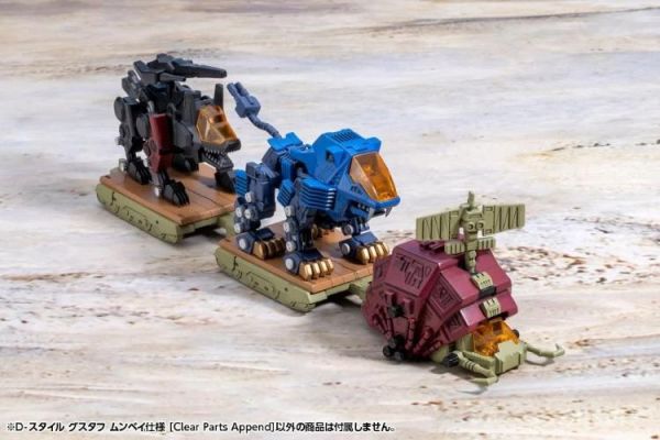 (預購) Kotobukiya 壽屋 ZOIDS 洛伊德 D-Style Gustav 輸送列車蟲 慕蓓規格 組裝模型 20260701 Kotobukiya 壽屋 ZOIDS 洛伊德 D-Style Gustav 輸送列車蟲 慕蓓規格 組裝模型