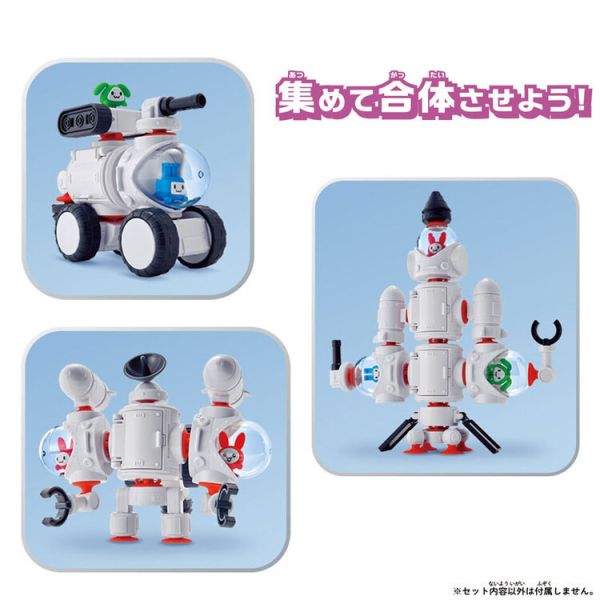 BANDAI 結構玩具Q兔子系列 鑽探器 BANDAI 結構玩具Q兔子系列 鑽探器