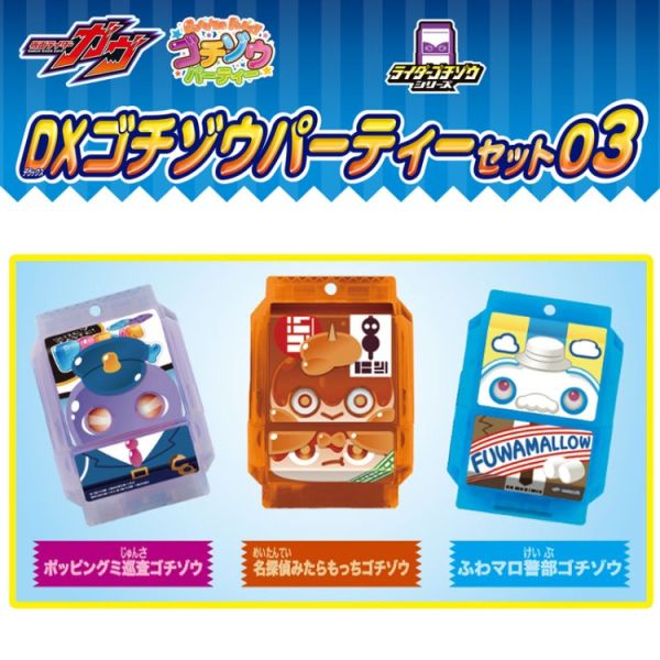 (預購) BANDAI 假面騎士GAVV 天堂菓子獸套組03 20251102 BANDAI 假面騎士GAVV 天堂菓子獸套組03