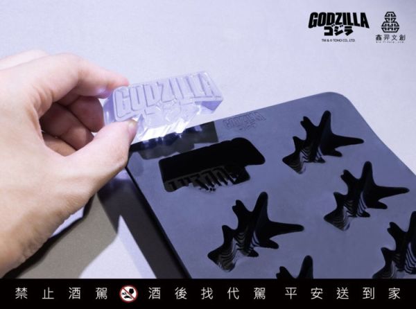 (預購) 鑫羿文創 哥吉拉-1.0 2023款 造型冰塊模 20251216 鑫羿文創 哥吉拉-1.0 2023款 造型冰塊模