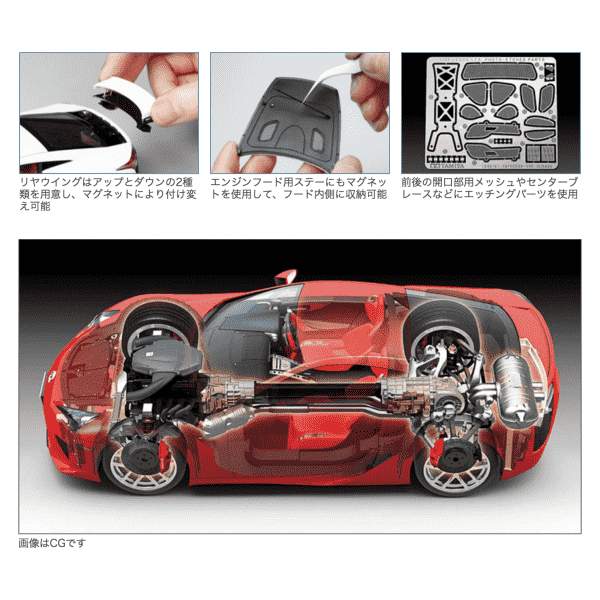 TAMIYA 田宮1/24 #24319 LEXUS LFA  田宮, TAMIYA , 組裝模型, 24319, Lexus, LFA