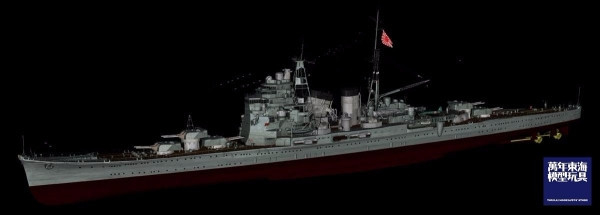 1/700 重巡洋艦 鳥海 全艦底 FUJIMI FH26 富士美 組裝模型 FUJIMI,1/700,FH,全艦底,巡洋艦,蝕刻片,鳥海,,