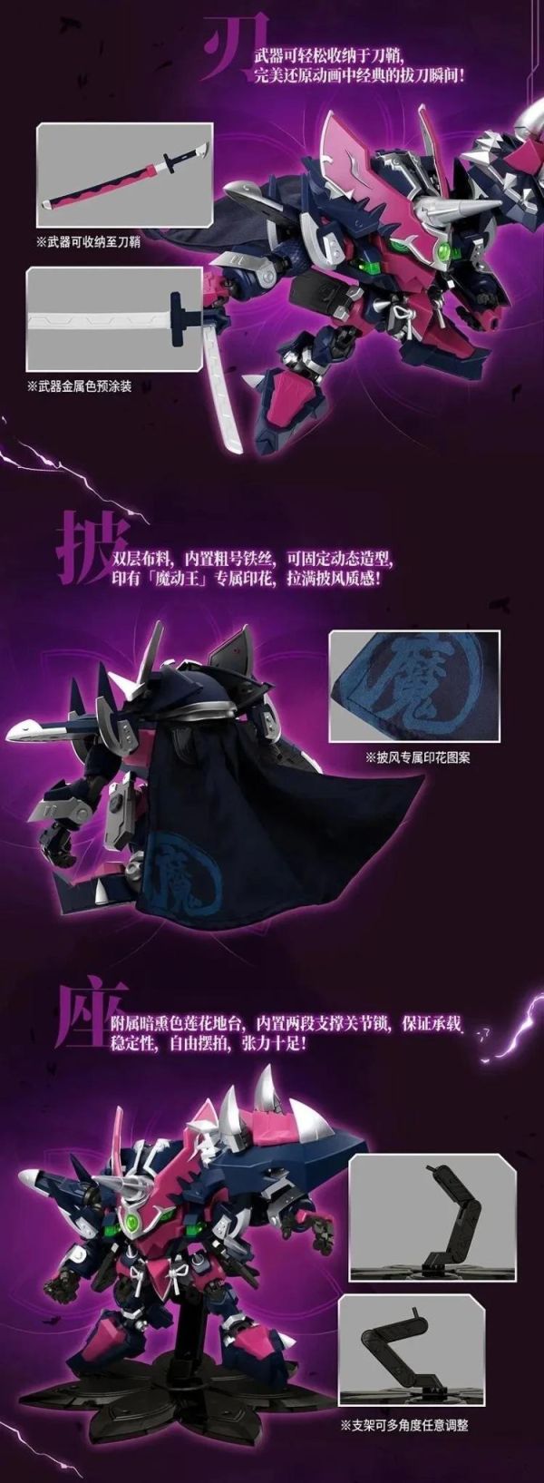 (預購) 壹理創玩 果寶特攻3 魔動王 組裝模型 FR3-V04 20260723 壹理創玩 果寶特攻3 魔動王 組裝模型 FR3-V04