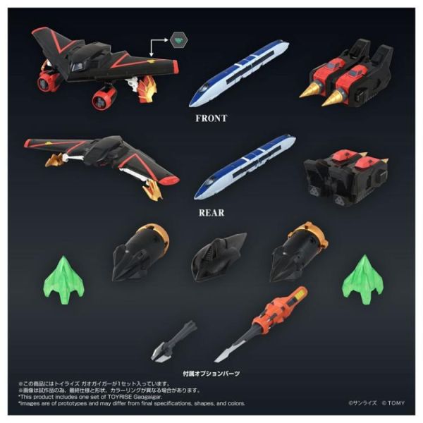 (預購) TAKARATOMY TOYRISE 勇者王 GAOGAIGAR 可動完成品 20260329 TAKARATOMY TOYRISE 勇者王 GAOGAIGAR 可動完成品