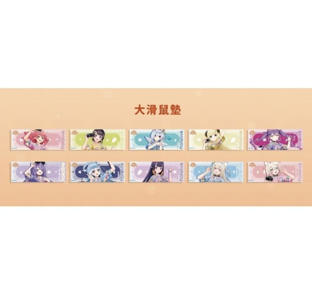 Hololive 快閃店 Chill Travel 大滑鼠墊 分別販售 Hololive 快閃店 Chill Travel 大滑鼠墊 分別販售