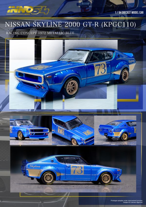 INNO64 1/64 日產 NISSAN SKYLINE 2000 GT-R (KPGC110) 競速概念藍 INNO64 1/64 日產 NISSAN SKYLINE 2000 GT-R (KPGC110) 競速概念藍