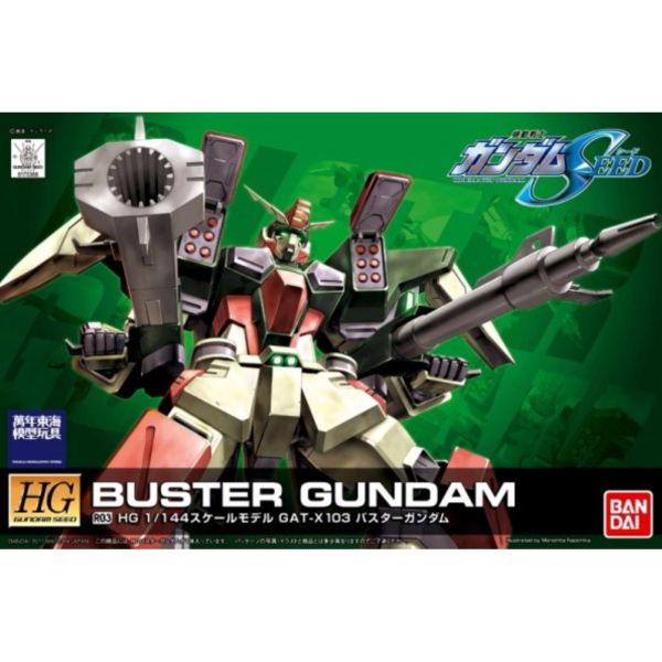BANDAI 1/144 HG SEED R03 暴風鋼彈 機動戰士 鋼彈SEED 組裝模型 BANDAI,1/144,HG,SEED,R03,暴風鋼彈,機動戰士,鋼彈SEED,組裝模型,