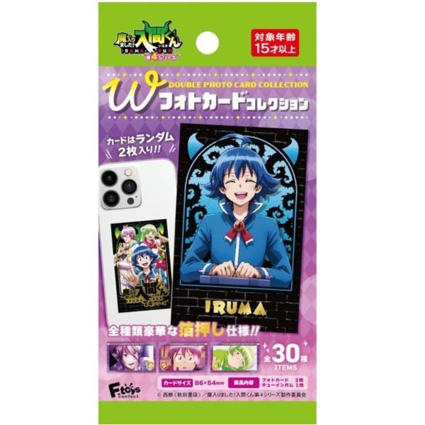 (預購) F-toys 盲盒 入間同學入魔了! W相卡收集 附口香糖 全30種 一中盒15入販售 20260127 F-toys 盲盒 入間同學入魔了! W相卡收集 附口香糖 全30種 一中盒15入販售