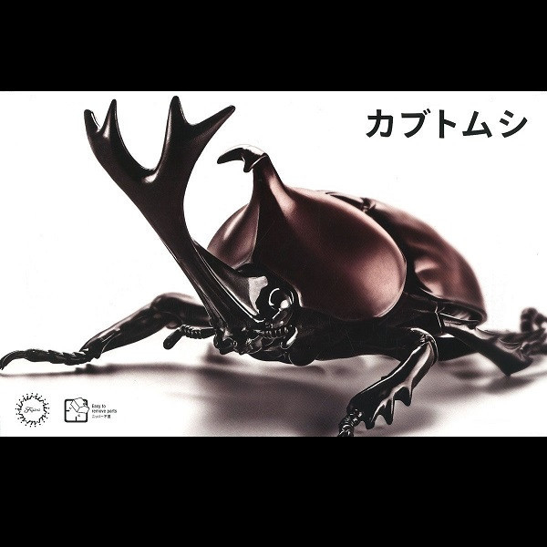 (預購) FUJIMI 富士美 自由研究 021 生物編 獨角仙 組裝模型 20250925 (預購) FUJIMI 富士美 自由研究 021 生物編 獨角仙 組裝模型 20250925