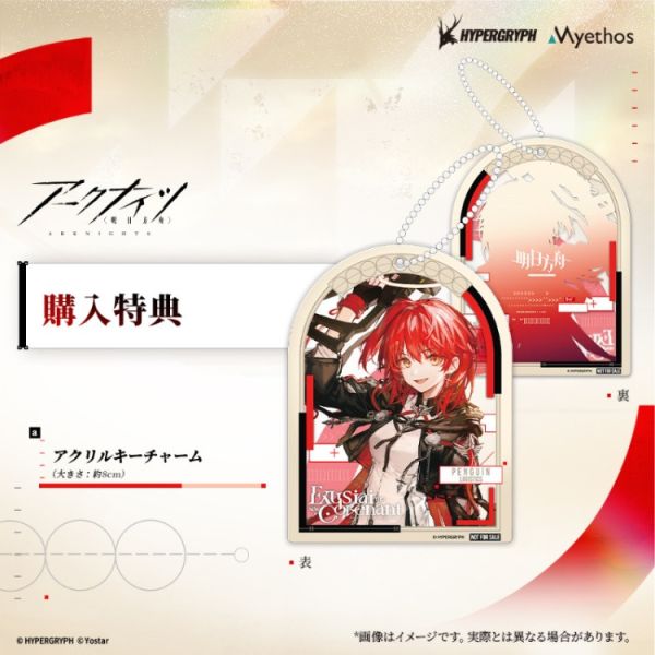 (預購) Myethos 1/7 明日方舟 新約能天使 精英二Ver. PVC完成品 20251225 Myethos 1/7 明日方舟 新約能天使 精英二Ver. PVC完成品