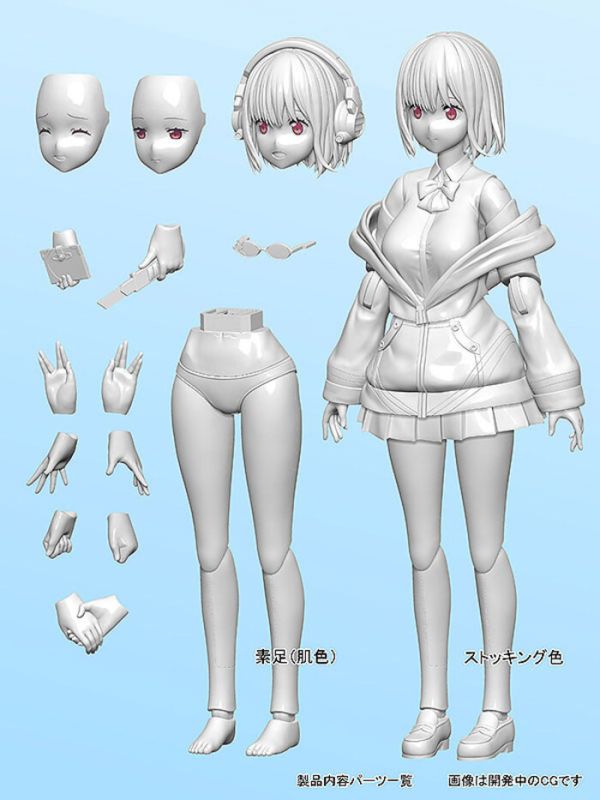 [再販] annulus SSSS.GRIDMAN 電光超人古立特 新條茜 可動組裝模型 [再販] annulus SSSS.GRIDMAN 電光超人古立特 新條茜 可動組裝模型