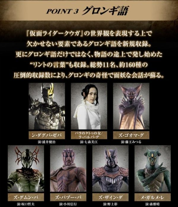 (預購) [PB商店] BANDAI 假面騎士空我 古朗基腰帶GEDORUDO 20260603 [PB商店] BANDAI 假面騎士空我 古朗基腰帶GEDORUDO