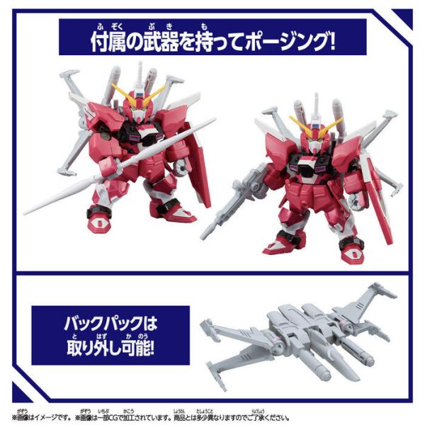 BANDAI 積木式骨架系列 機動戰士鋼彈 SEED FREEDOM 無限正義鋼彈二式 BANDAI 積木式骨架系列 機動戰士鋼彈 SEED FREEDOM 無限正義鋼彈二式