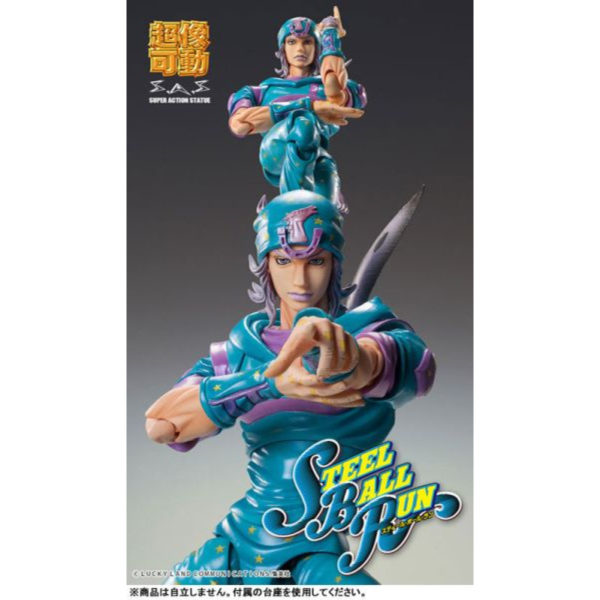MEDICOS 超像可動 JOJO的奇妙冒險 第七部 飆馬野郎 喬尼·喬斯達 二色 可動完成品 MEDICOS 超像可動 JOJO的奇妙冒險 第七部 飆馬野郎 喬尼·喬斯達 二色 可動完成品