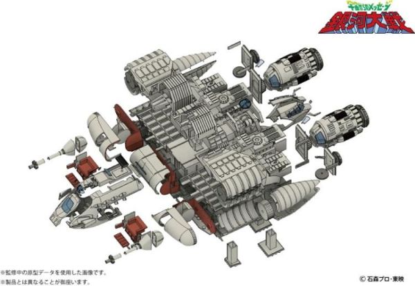 (預購) HMA 1/144  來自宇宙的訊息 銀河大戰 Liabe Special 組裝模型 20260519 HMA 1/144  來自宇宙的訊息 銀河大戰 Liabe Special 組裝模型