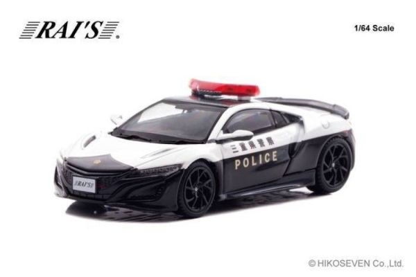 (預購) RAI’S 1/64 本田 三重県警察高速隊 警車 Honda NSX (NC1) HIGH WAY POLICE CAR H7640042 20251214 RAI’S 1/64 本田 三重県警察高速隊 警車 Honda NSX (NC1) HIGH WAY POLICE CAR H7640042