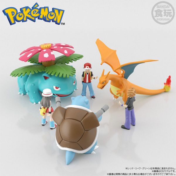 [再販] BANDAI 精靈寶可夢 SCALE WORLD 火紅／葉綠 進化形3件套裝 [再販] BANDAI 精靈寶可夢 SCALE WORLD 火紅／葉綠 進化形3件套裝