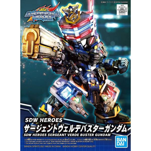 BANDAI SD鋼彈世界 群英集 003 警官 翠綠暴風鋼彈 組裝模型 BANDAI,SD鋼彈,世界,群英集,003,警官,翠綠,暴風,鋼彈 ,組裝模型,