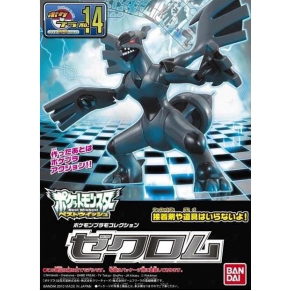 BANDAI 精靈寶可夢 神奇寶貝 Pokemon PLAMO 收藏集 014 捷克羅姆 組裝模型 BANDAI,精靈寶可夢,神奇寶貝,Pokemon,PLAMO,收藏集,014,捷克羅姆,組裝模型