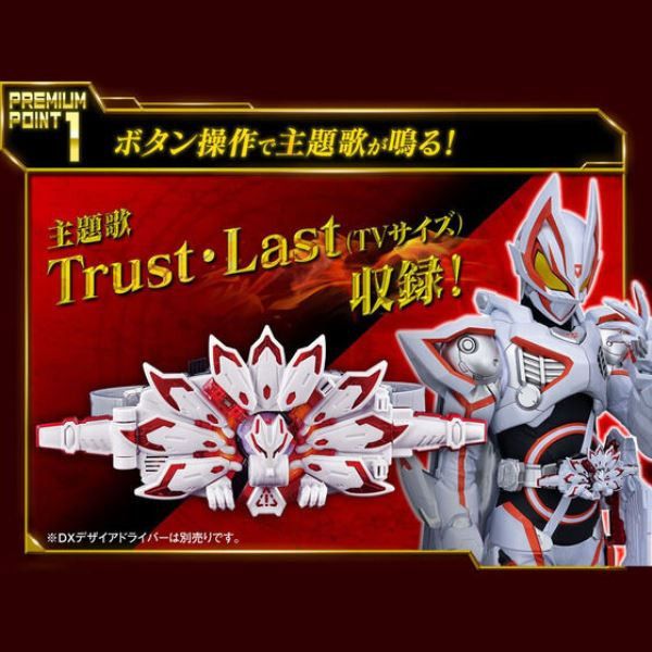 BANDAI 假面騎士 GEATS DX BOOST MARKⅨ RAISE 騎士扣 BANDAI 假面騎士 GEATS DX BOOST MARKⅨ RAISE 騎士扣